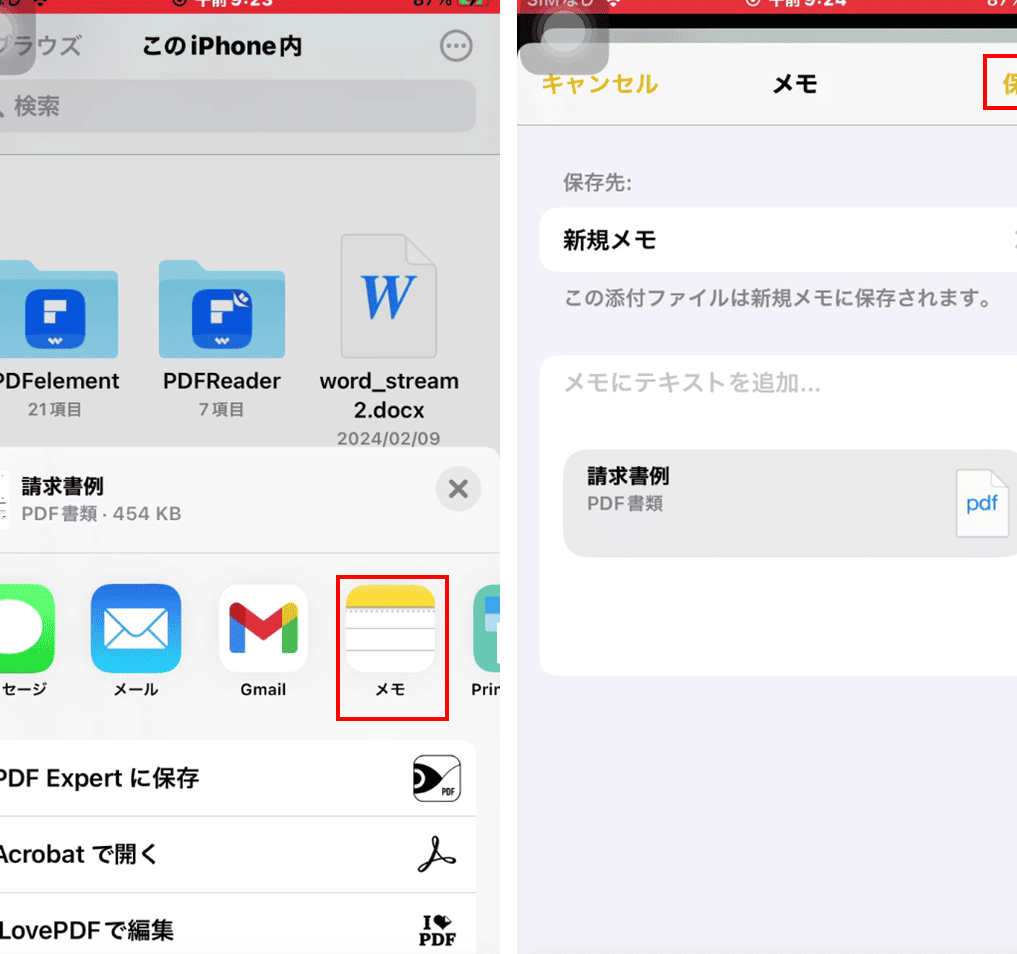 iphonee38395e382a1e382a4e383abpdfe381a7e69bb8e9a19ee38292e79eace69982e381abe695b4e79086