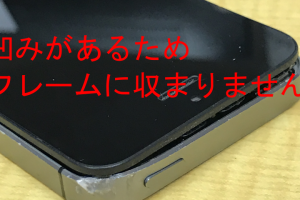 iPhoneフレーム傷修理で美品を取り戻すコツ