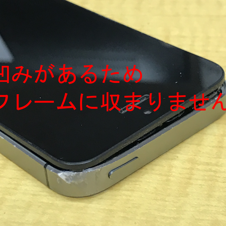 iphonee38395e383ace383bce383a0e582b7e4bfaee79086e381a7e7be8ee59381e38292e58f96e3828ae688bbe38199e382b3e38384 1