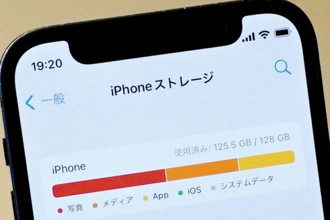 iphonee383a1e383a2e383aae4b88de8b6b3e38292e58db3e8a7a3e6b688e38199e3828be7b0a1e58d98e38386e382afe3838be38383e382af
