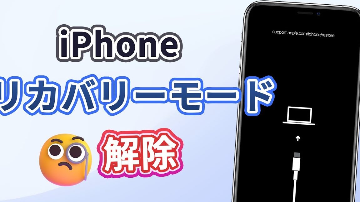 iphonee383aae382abe38390e383aae383bce383a2e383bce38389e8a7a3e999a4e784a1e69699e381a7e58db3e5bea9e58583