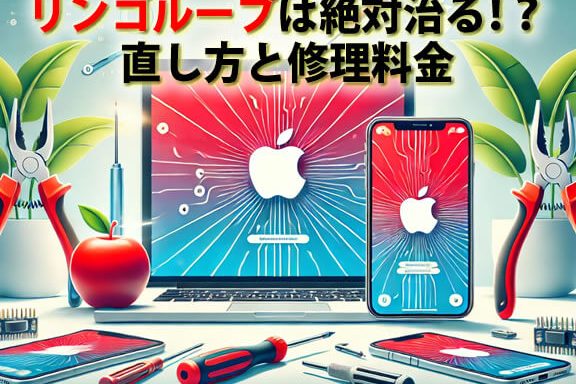 iphonee383aae383b3e382b4e383abe383bce38397e4bfaee79086e38292e5ae89e3818fe6b888e381bee3819be3828be38397e383ade381aee696b9e6b395
