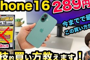 iPhoneレンタルauでお得に利用する裏技