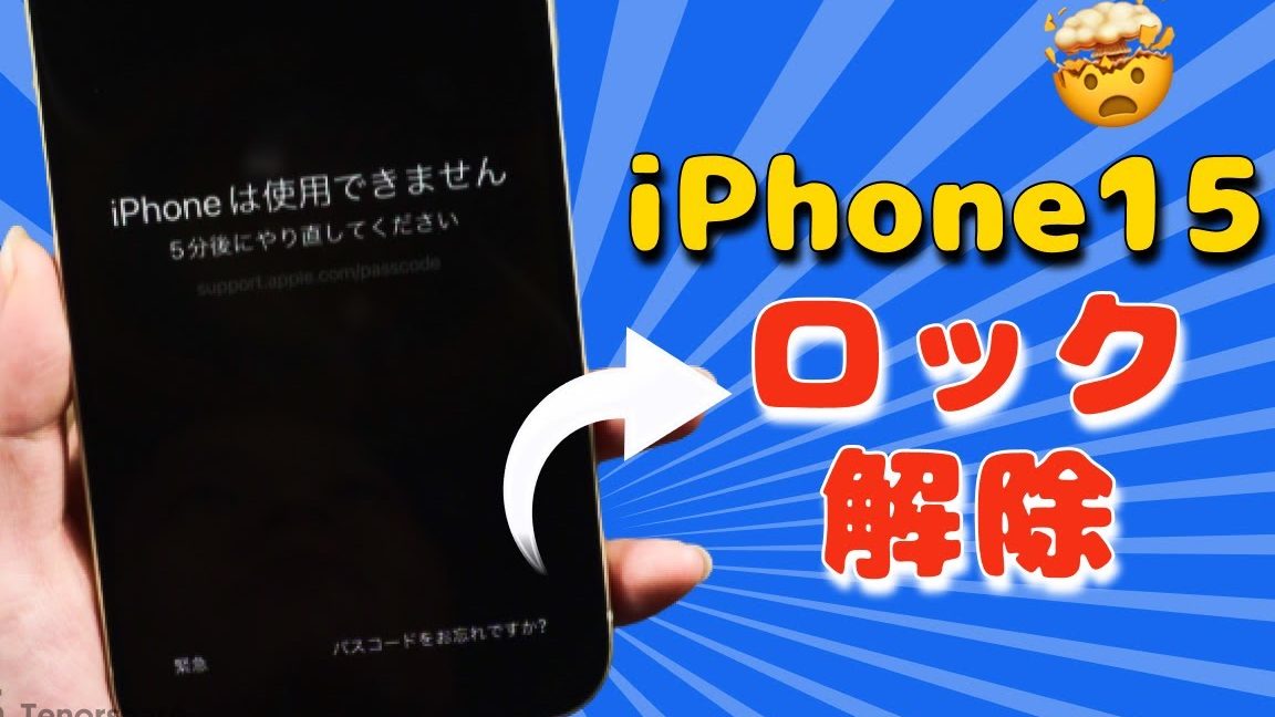 iphonee383ade38383e382afe794bbe99da2e8a7a3e999a4e381a7e3818de381aae38184e5958fe9a18ce38292e58db3e8a7a3e6b1ba