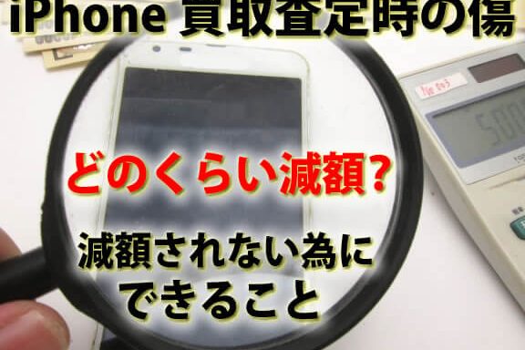 iphonee4b88be58f96e3828ae582b7e3818ce38182e381a3e381a6e38282e9ab98e9a18de69fbbe5ae9ae381aee7a798e8a8a3