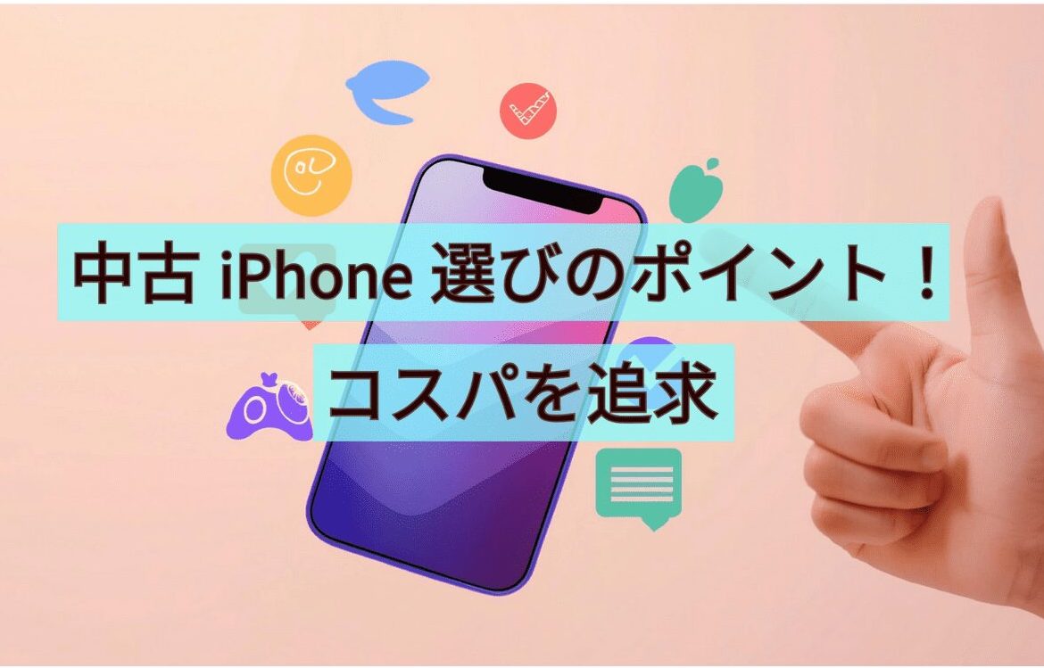 iphonee4b8ade58fa4e3818ae38199e38199e38281e383a2e38387e383abe381a7e382b3e382b9e38391e69c80e9ab98e381aee981b8e68a9e