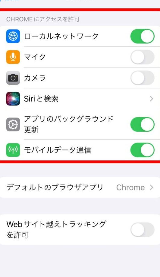 iPhone乗っ取り確認で安全を即チェックする方法 1 iphonee4b997e381a3e58f96e3828ae7a2bae8aa8de381a7e5ae89e585a8e38292e58db3e38381e382a7e38383e382afe38199e3828be696b9e6b395
