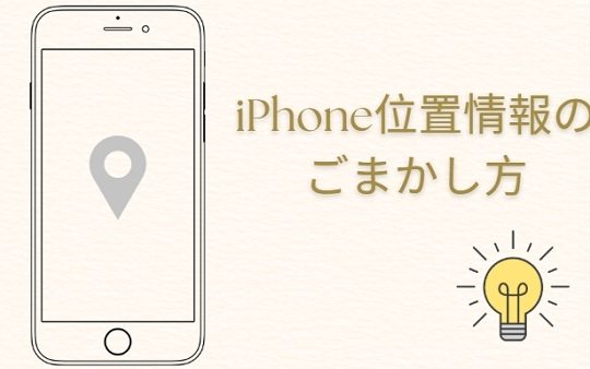 iphonee4bd8de7bdaee581bde8a385e381a7e38397e383a9e382a4e38390e382b7e383bce38292e8b3a2e3818fe5ae88e3828be696b9e6b395