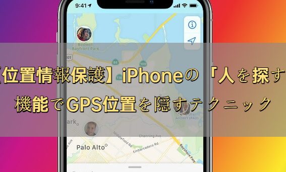 iphonee4bd8de7bdaee68385e5a0b1e8a38fe383afe382b6e381a7e4bebfe588a9e381aae6b4bbe794a8e6b395e38292e585ace9968b