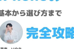 iPhone使い方本で初心者でも簡単にマスター 7 iPhone使い方本で初心者でも簡単にマスター