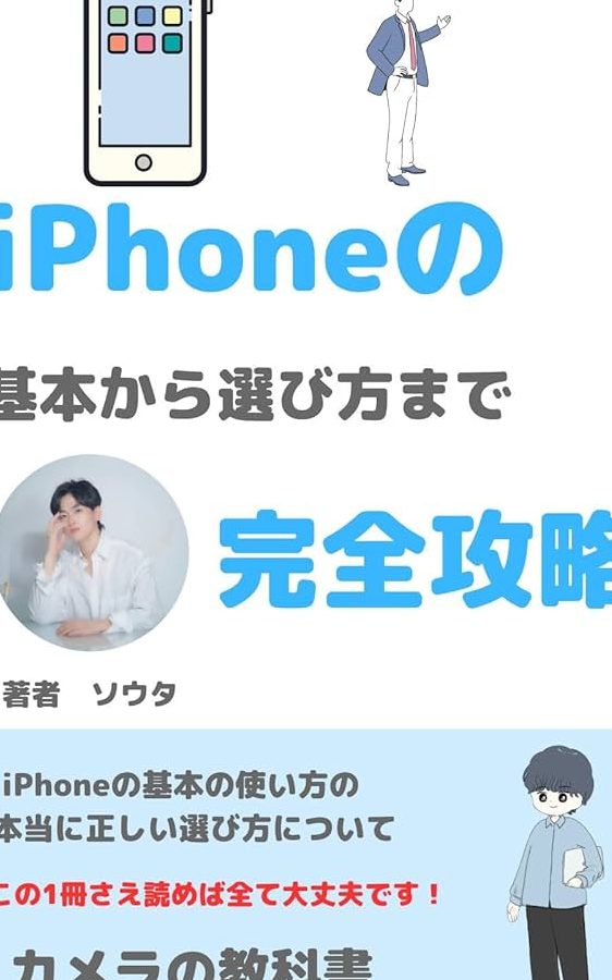 iphonee4bdbfe38184e696b9e69cace381a7e5889de5bf83e88085e381a7e38282e7b0a1e58d98e381abe3839ee382b9e382bfe383bc