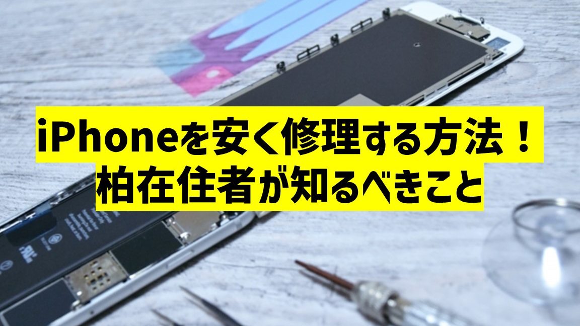 iphonee58585e99bbbe3839de383bce38388e4bfaee79086e38292e5ae89e3818fe6b888e381bee3819be3828be38397e383ade381aee382b3e38384