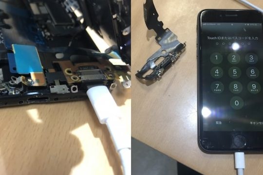 iphonee58585e99bbbe5b7aee38197e8bebce381bfe58fa3e4bfaee79086e38292e5ae89e3818fe6b888e381bee3819be3828be696b9e6b395