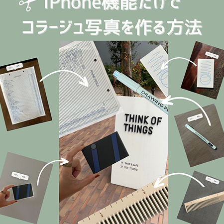 iphonee58699e79c9fe59088e4bd93e381a7e9a99ae3818de381aee382b3e383a9e383bce382b8e383a5e38292e4bb8ae38199e38190e4bd9ce68890