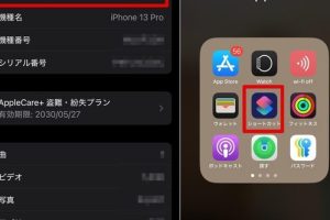 iPhone写真合成アプリなしでプロ級編集を簡単実現