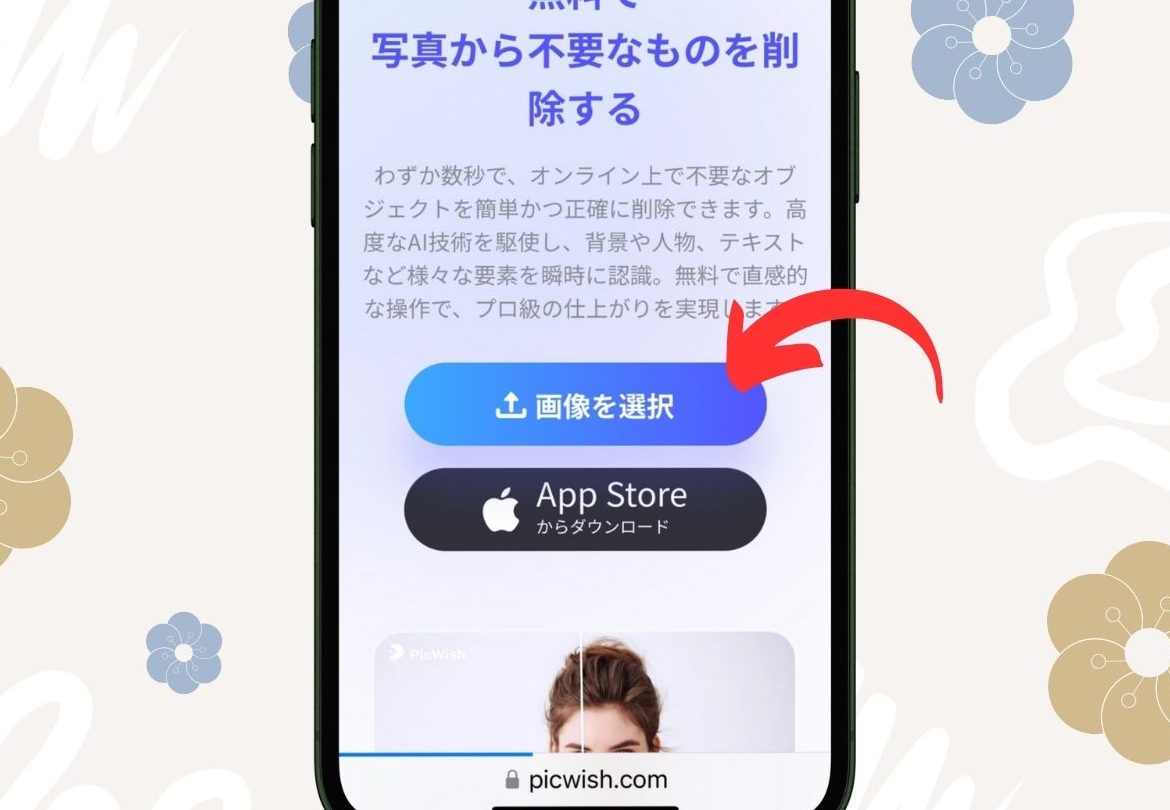 iphonee58699e79c9fe7b7a8e99b86e383a2e382b6e382a4e382afe381a7e7b0a1e58d98e381abe38397e383a9e382a4e38390e382b7e383bce4bf9de8adb7