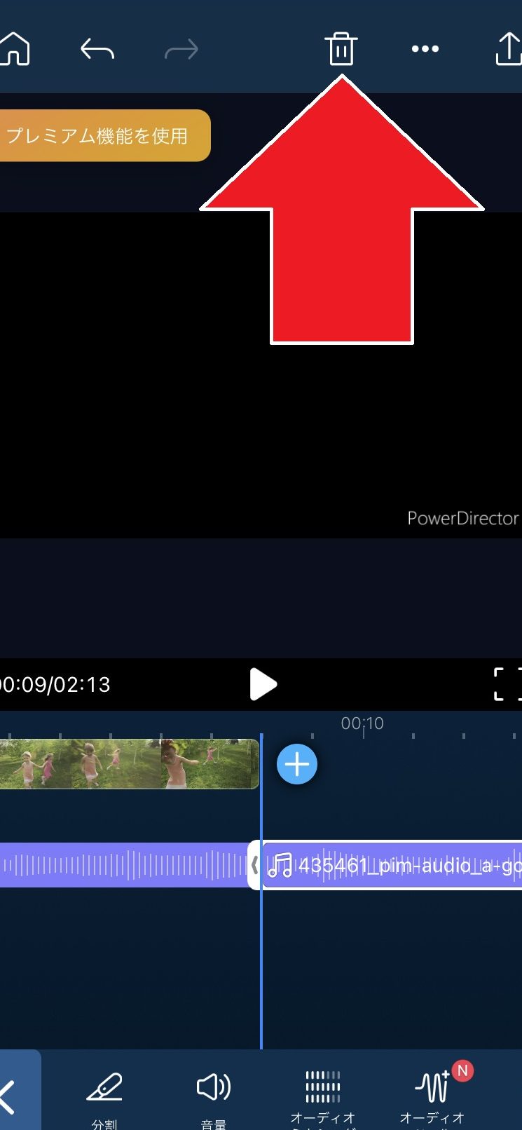 iPhone動画に音楽をつけるでプロ級編集を簡単実現 1 iphonee58b95e794bbe381abe99fb3e6a5bde38292e381a4e38191e3828be381a7e38397e383ade7b49ae7b7a8e99b86e38292e7b0a1e58d98e5ae9fe78fbe