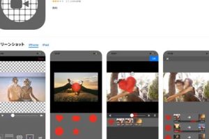 iPhone動画ぼかしでプロ級編集を簡単実現