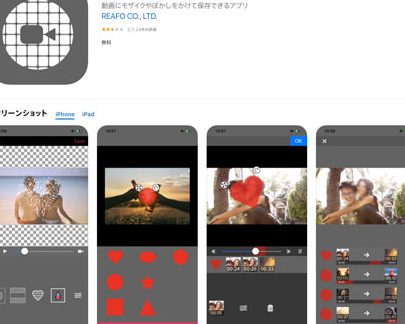 iPhone動画ぼかしでプロ級編集を簡単実現 1 iphonee58b95e794bbe381bce3818be38197e381a7e38397e383ade7b49ae7b7a8e99b86e38292e7b0a1e58d98e5ae9fe78fbe