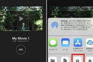 iPhone動画文字入れでオリジナル映像を今すぐ作成 7 iPhone動画文字入れでオリジナル映像を今すぐ作成