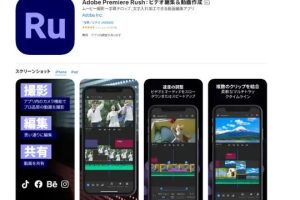 iPhone動画編集繋げるでプロ級映像を簡単作成