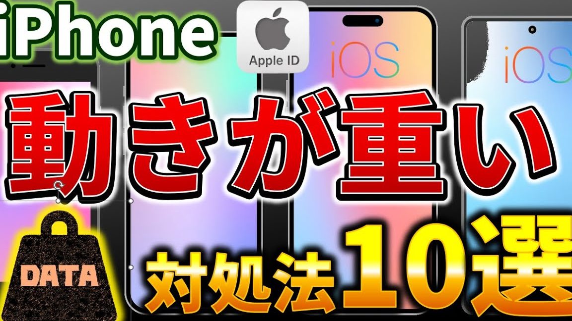 iphonee58b95e794bbe9878de38184e38292e8bbbde9878fe58c96e38199e3828be7b0a1e58d98e38386e382afe3838be38383e382af
