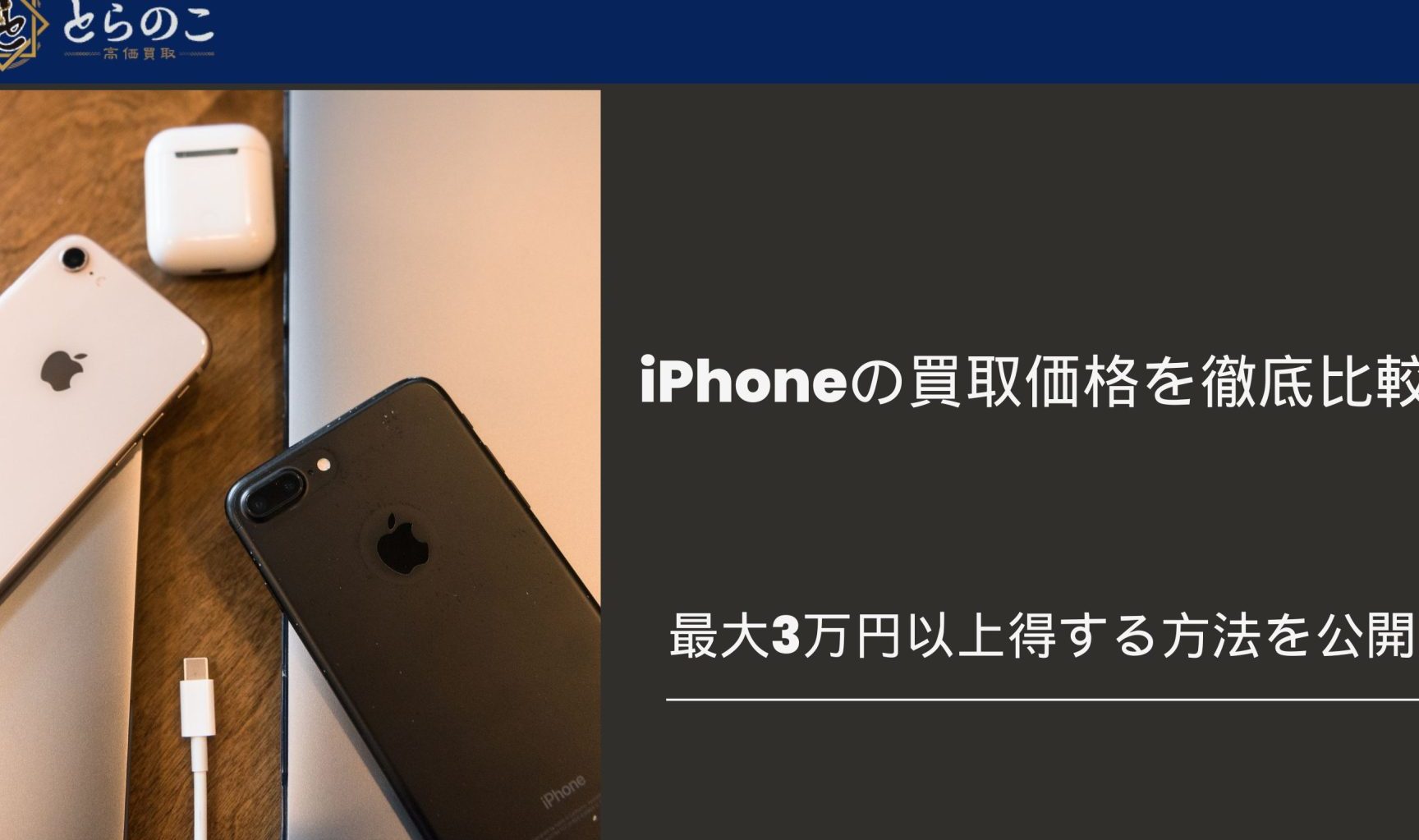 iphonee5a3b2e3828ae696b9e381a7e9ab98e9a18de8b2b7e58f96e38292e5ae9fe78fbee38199e3828be7a798e8a8a3e38292e585ace9968b