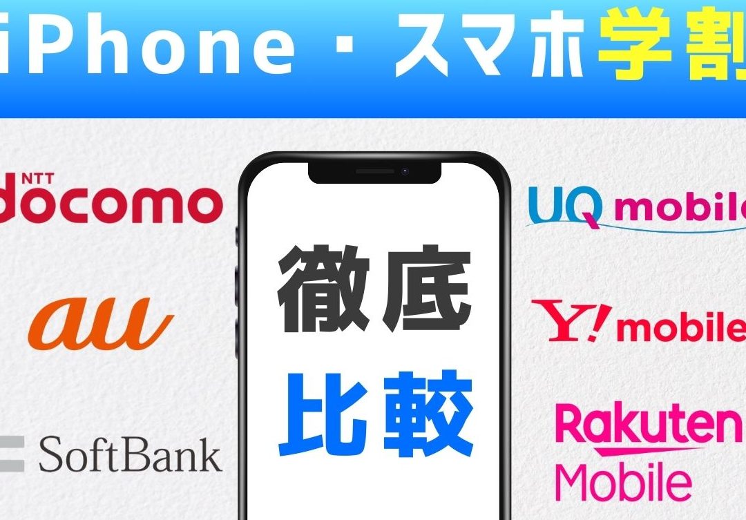 iphonee5ada6e589b2e381a9e38193e3818ce5ae89e38184e3818be3818ae5be97e381aae8b3bce585a5e6b395e38292e8a7a3e8aaac