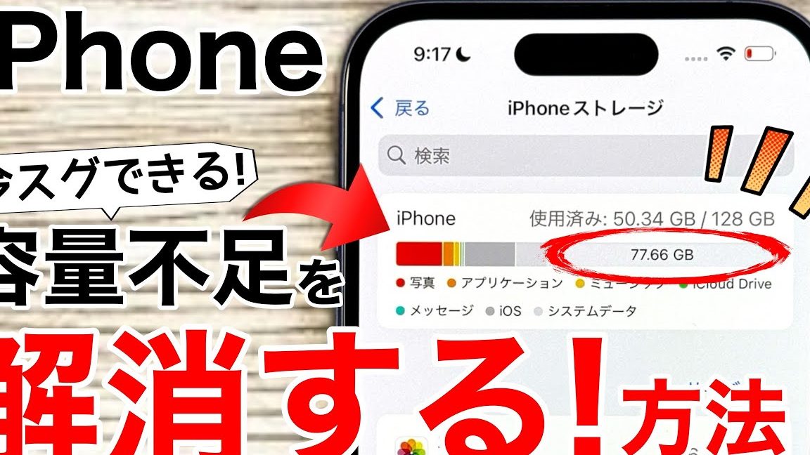 iphonee5aeb9e9878fe4b88de8b6b3e8a7a3e6b688e381a7e5bfabe981a9e381aae6938de4bd9ce38292e4bb8ae38199e38190e5ae9fe78fbe