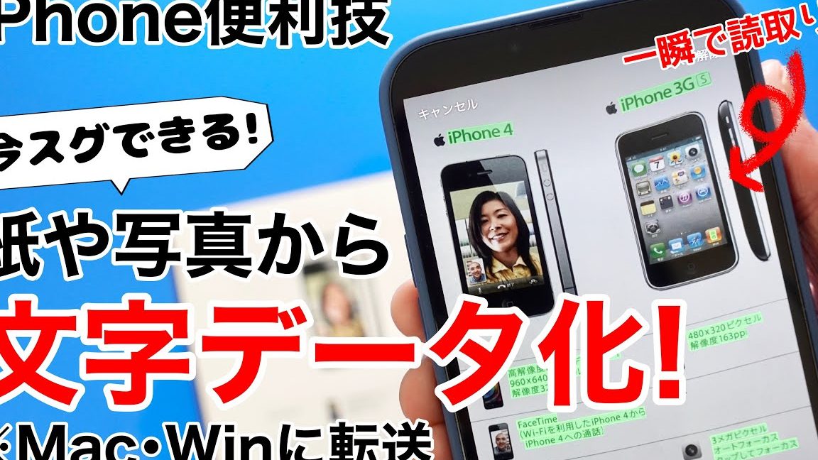 iphonee69687e5ad97e8aaade381bfe58f96e3828ae381a7e69bb8e9a19ee38292e79eace69982e381abe38387e382b8e382bfe383abe58c96