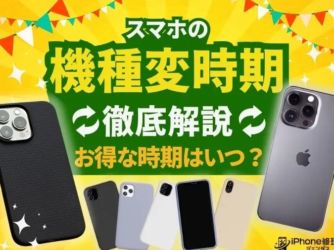 iphonee6a99fe7a8aee5a489e69bb4e382bfe382a4e3839fe383b3e382b0e38292e8a68be6a5b5e38281e3828be3818ae5be97e381aae7a798e8a8a3