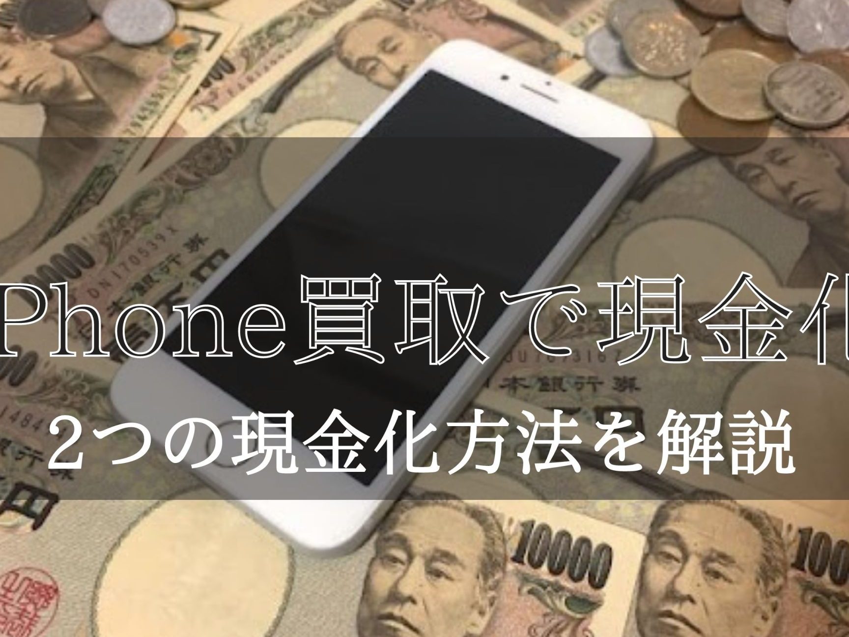 iphonee78fbee98791e58c96e381a7e9ab98e9a18de8b2b7e58f96e38292e5ae9fe78fbee38199e3828be7a798e8a8a3