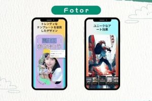 iPhone画像編集文字でオリジナルデザインを簡単作成
