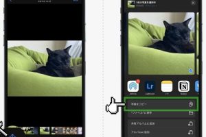 iPhone画像JPEGで簡単に保存するテクニック