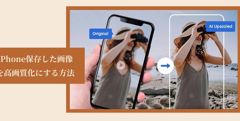 iphonee794bbe8b3aae38292e69c80e5a4a7e99990e381abe5bc95e3818de587bae38199e692aee5bdb1e38386e382afe3838be38383e382af