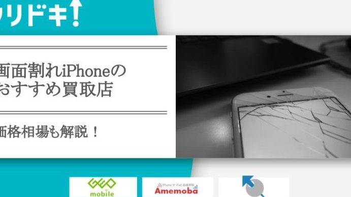iphonee794bbe99da2e589b2e3828ce8b2b7e58f96e381a7e9a99ae3818de381aee4bea1e6a0bce38292e5ae9fe78fbee38199e3828be696b9e6b395