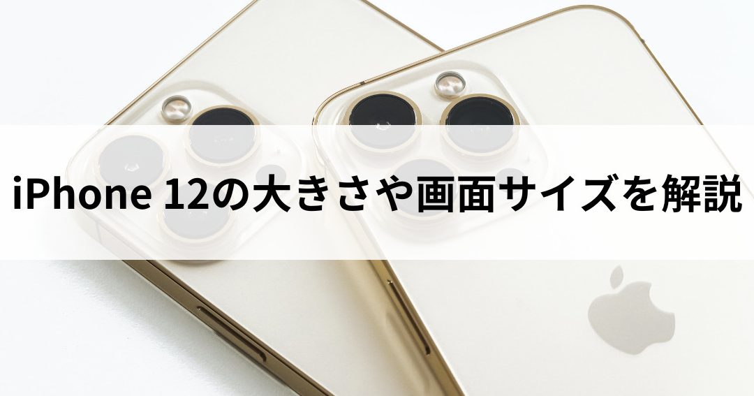 iphonee794bbe99da2e5a4a7e3818de38195e381a7e5bfabe981a9e381aae4bdbfe38184e696b9e38292e5beb9e5ba95e8a7a3e8aaac