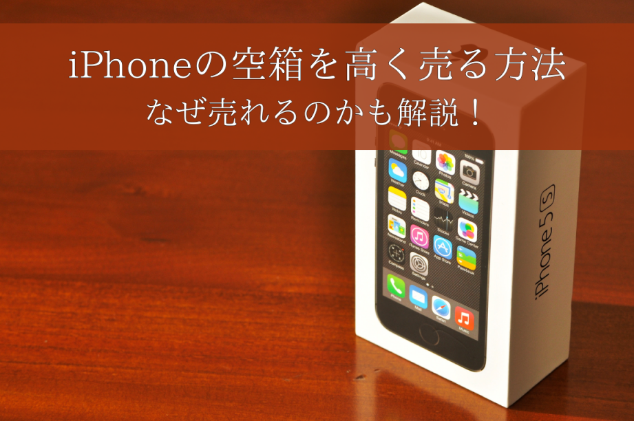 iphonee7aeb1e8b2b7e58f96e381a7e9ab98e9a18de69fbbe5ae9ae38292e5bc95e3818de587bae38199e382b3e38384