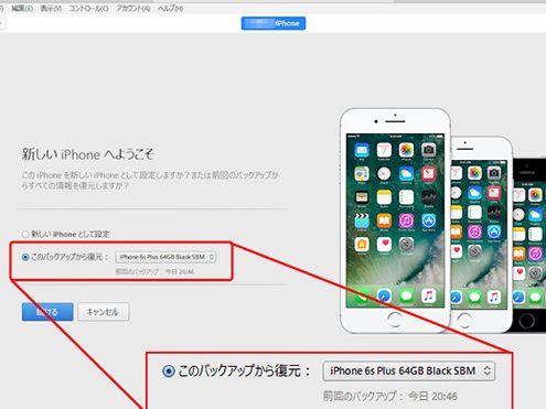 iphonee7b49be5a4b1e38387e383bce382bfe7a7bbe8a18ce38292e7b0a1e58d98e381abe8a18ce38186e69c80e9809fe382ace382a4e38389
