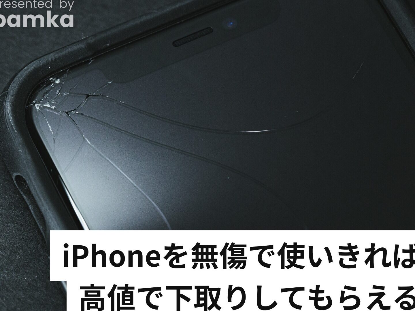 iphonee8838ce99da2e589b2e3828ce4b88be58f96e3828ae381a7e38282e9ab98e9a18de69fbbe5ae9ae381aee8a38fe68a80