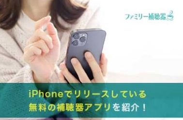 iphonee8a39ce881b4e599a8e382a2e38397e383aae381a7e5bfabe981a9e381aae881b4e8a69ae38292e4bb8ae38199e38190e5ae9fe78fbe