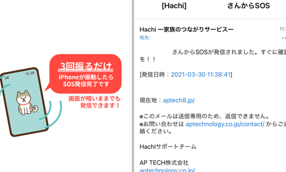 iphonee8a68be5ae88e3828ae382a2e38397e383aae381a7e5ae89e5bf83e381aee7aea1e79086e38292e7b0a1e58d98e5ae9fe78fbe