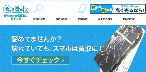 iphonee8b2b7e58f96e382afe382a4e38383e382afe8a995e588a4e381a7e4bfa1e9a0bce381a7e3818de3828be5ba97e88897e38292e981b8e381b6