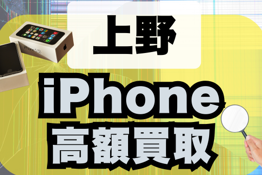 iphonee8b2b7e58f96e4b88ae9878ee381a7e9ab98e9a18de69fbbe5ae9ae38292e5bc95e3818de587bae38199e3818ae38199e38199e38281e5ba97e88897