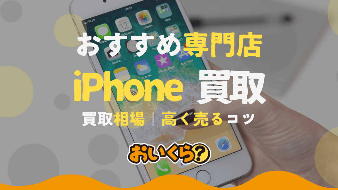 iphonee8b2b7e58f96e5ae89e585a8e381a7e4bfa1e9a0bce381a7e3818de3828be6a5ade88085e981b8e381b3e381aee382b3e38384