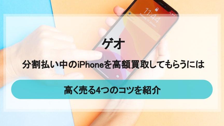 iphonee8b2b7e58f96e6ae8be582b5e38182e3828ae382b2e382aae381a7e9ab98e9a18de69fbbe5ae9ae38292e5bc95e3818de587bae38199e696b9e6b395