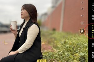 iPhone超広角で圧巻の写真を撮る極意を公開