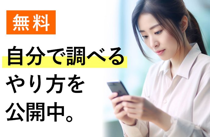 iphonee981a0e99a94e6938de4bd9ce38195e3828ce381a6e3828be3818be8aabfe381b9e3828be7b0a1e58d98e38381e382a7e38383e382afe696b9e6b395
