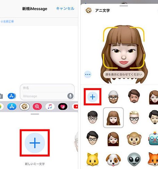 iphonee9a194e69687e5ad97e8bfbde58aa0e381a7e38381e383a3e38383e38388e38292e38195e38289e381abe6a5bde38197e3818f