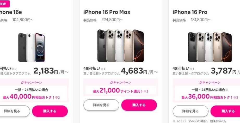 iphonee9ab98e38199e3818ee3828be5958fe9a18ce38292e8a7a3e6b1bae38199e3828be3818ae5be97e381aae8b3bce585a5e6b395